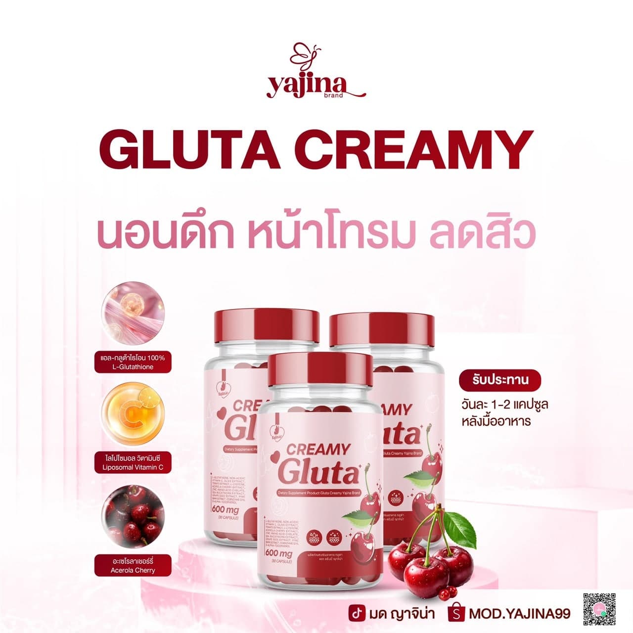 Yajina Creamy Gluta buyer presentation asset