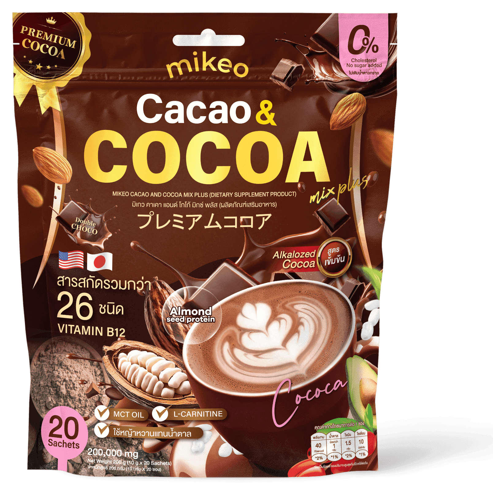 Mikeo Cacao & Cocoa product image