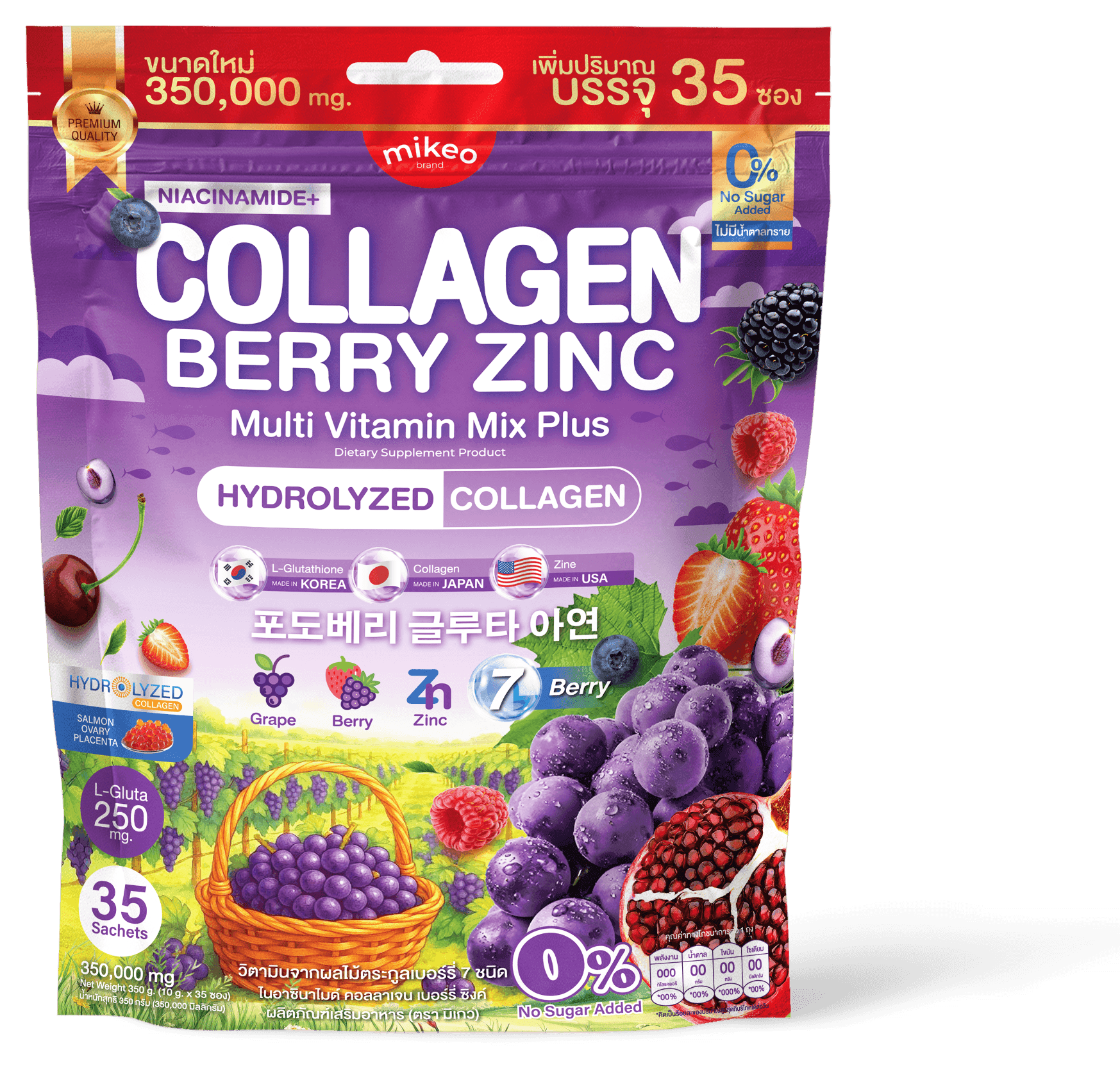 Mikeo Collagen Berry Zinc product image