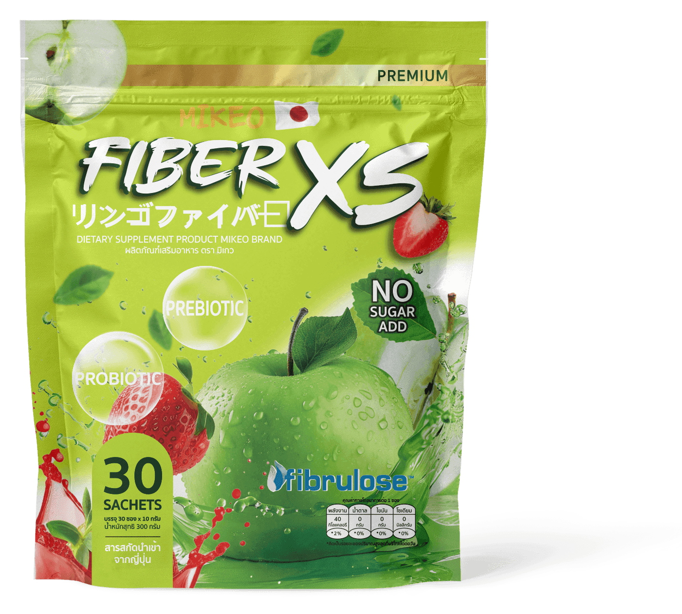 Mikeo Fiber product image
