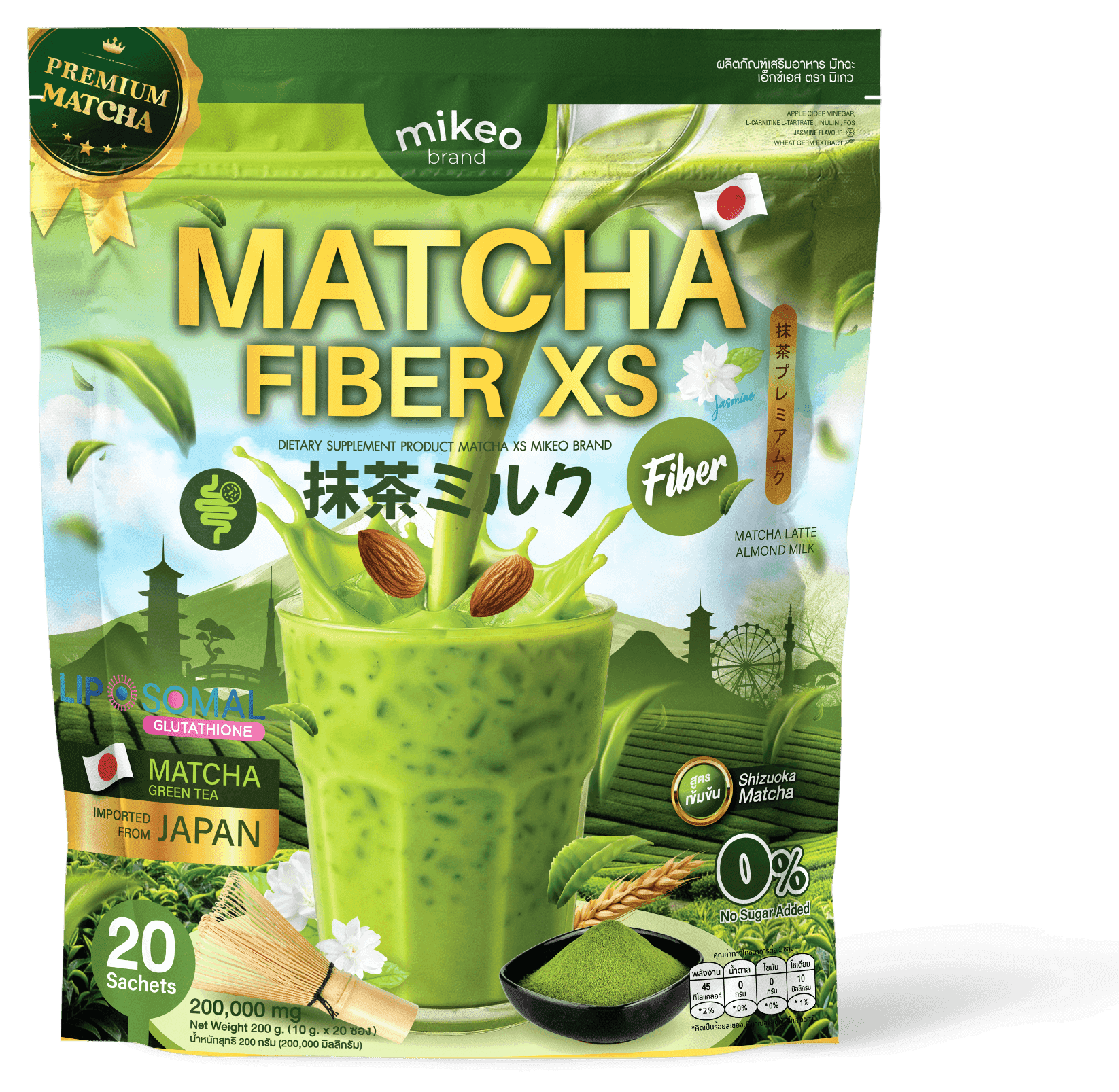 Mikeo Matcha Fiber XS product image
