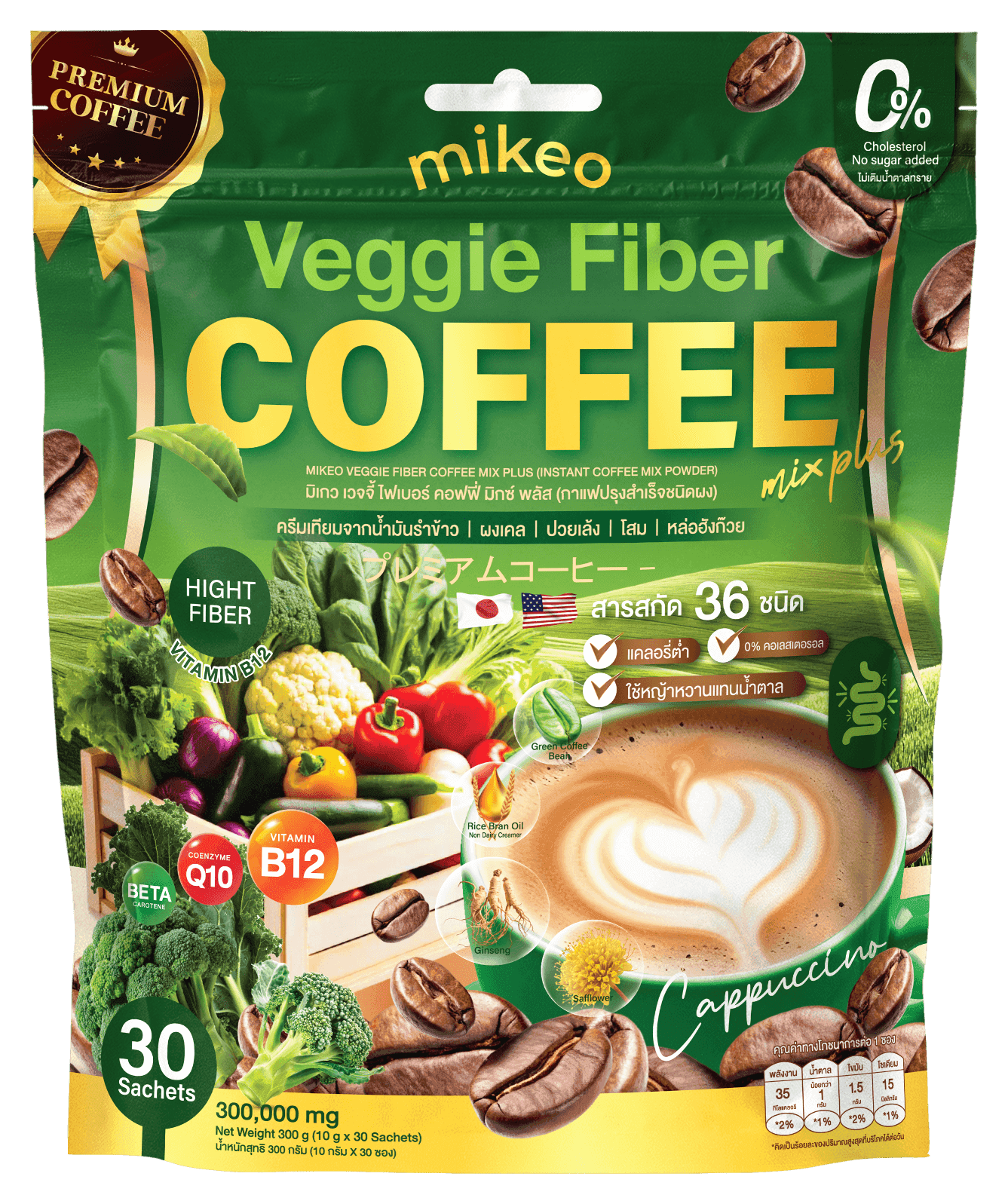 Mikeo Veggie Fiber Coffee product image