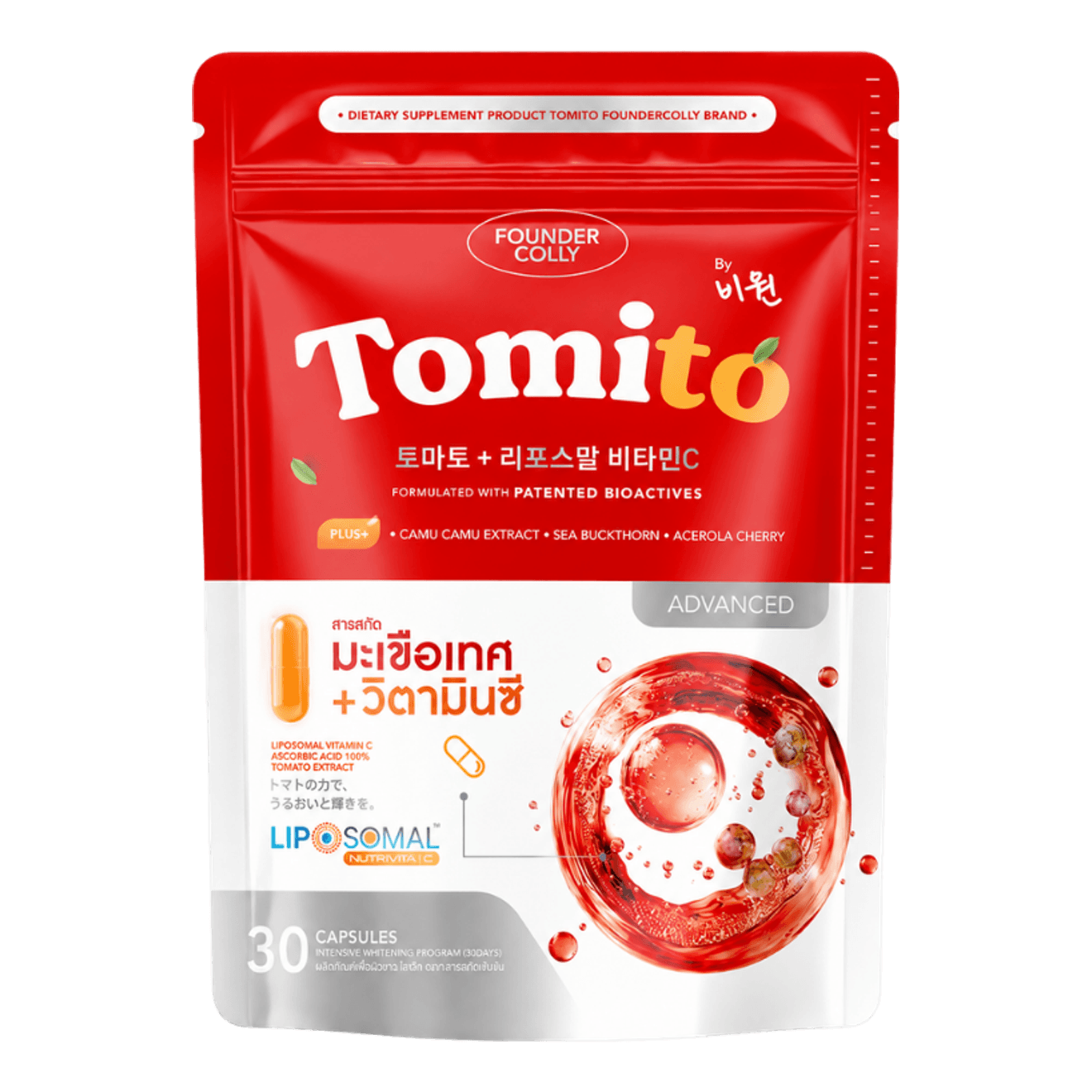 Founder Colly Tomito product image