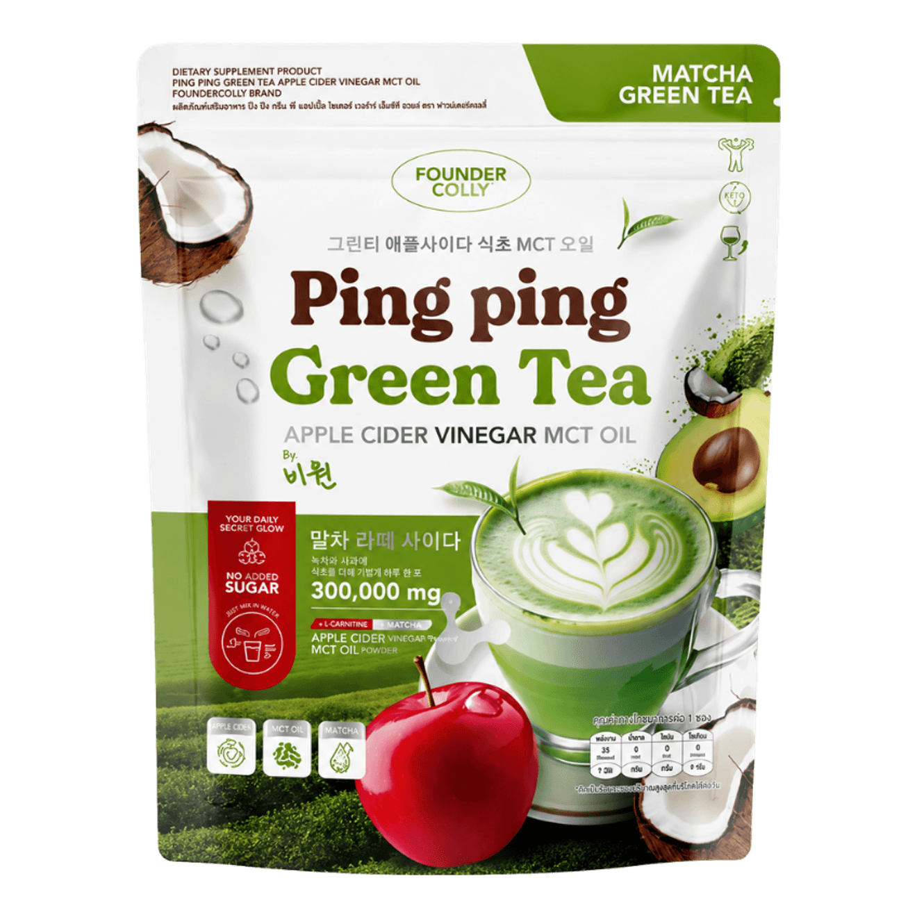 Ping Ping Green Tea Plus product image