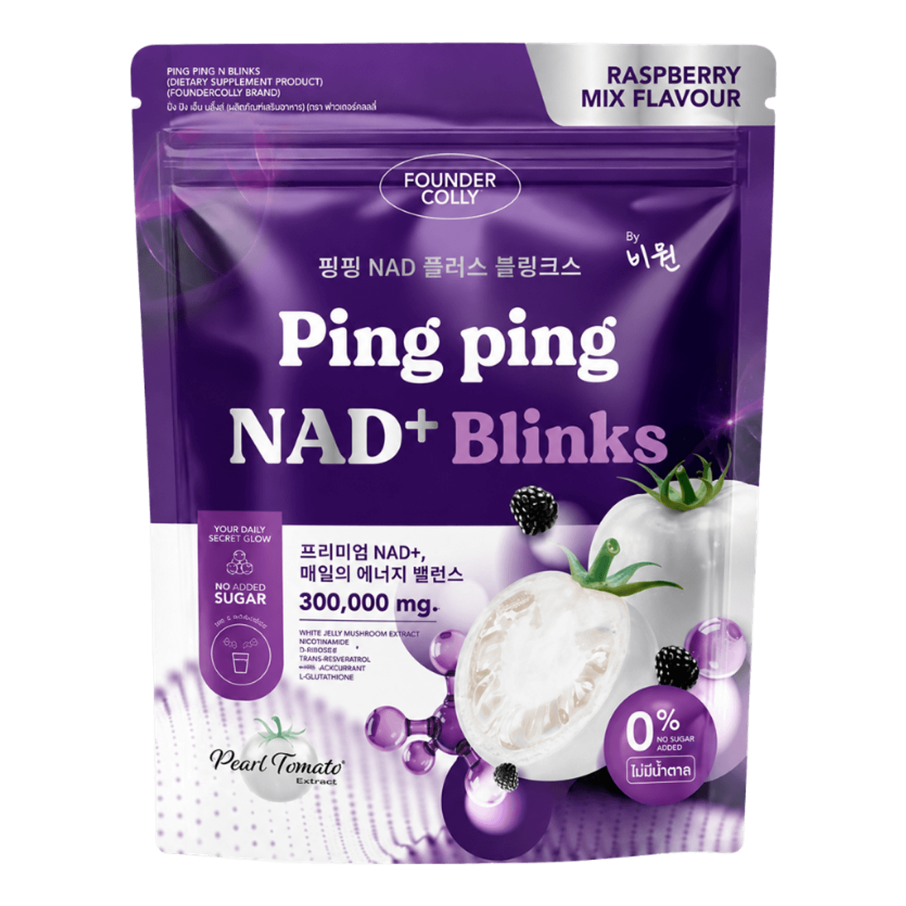 Ping Ping N Blinks product image