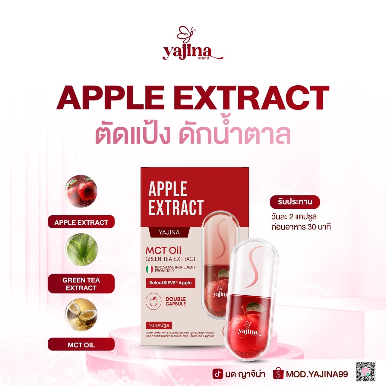Yajina Apple Extract apple extract presentation asset
