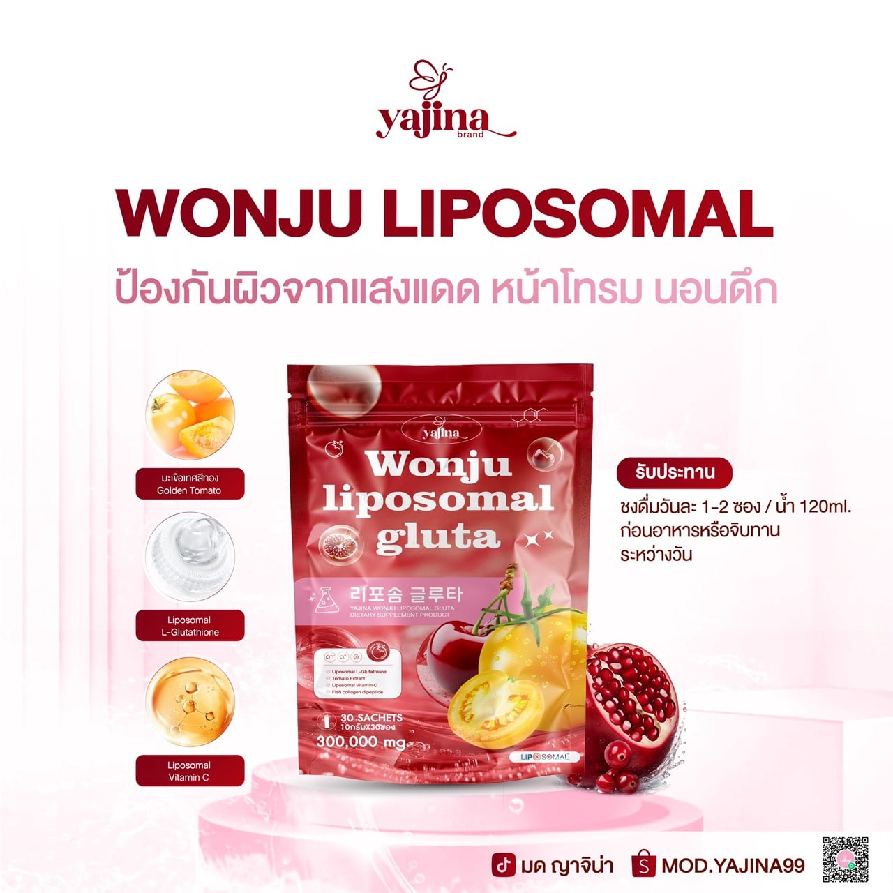 Yajina Wonju Liposomal Gluta wonju liposomal gluta presentation asset