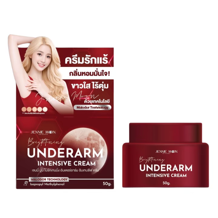 Jennie Moon Brightening Underarm Intensive Cream product pack