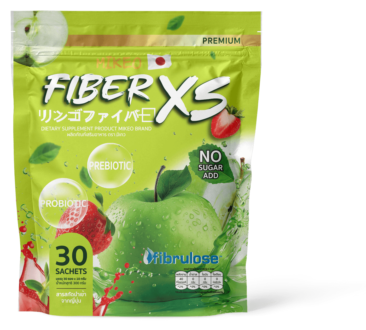 Mikeo Fiber product pack