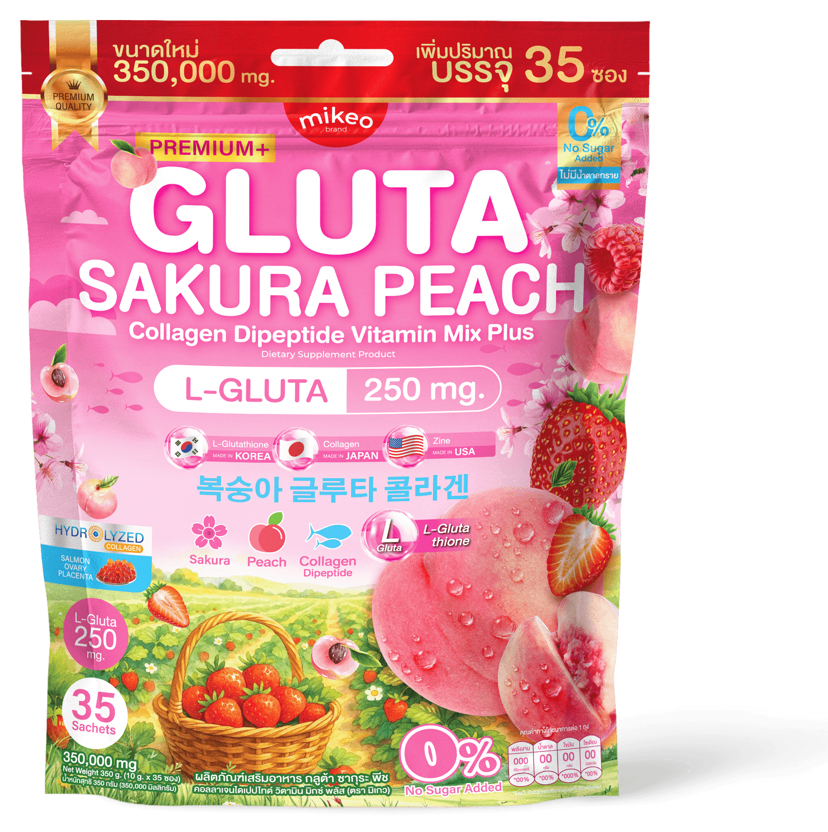 Mikeo Gluta Sakura product pack