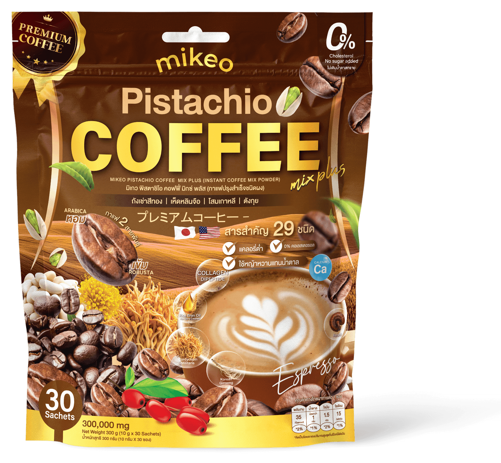 Mikeo Pistachio Coffee product pack