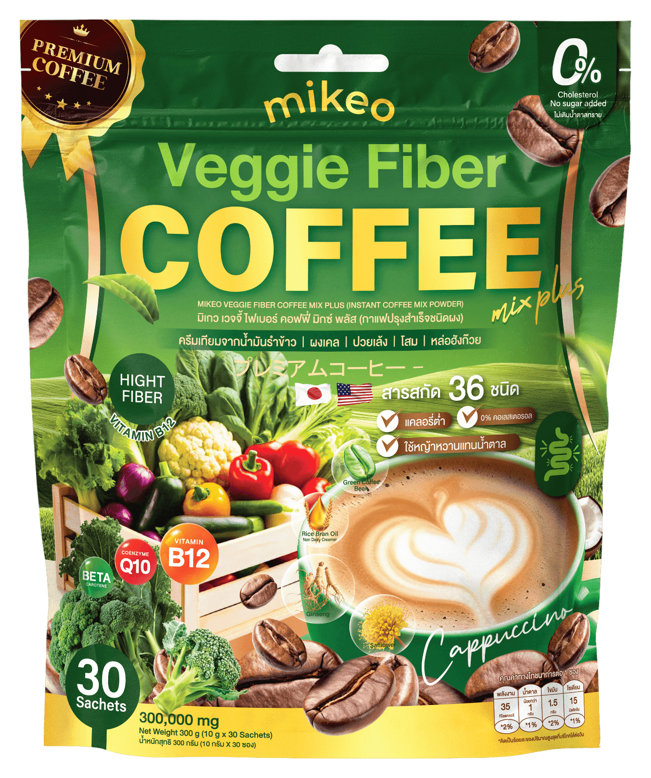 Mikeo Veggie Fiber Coffee product pack