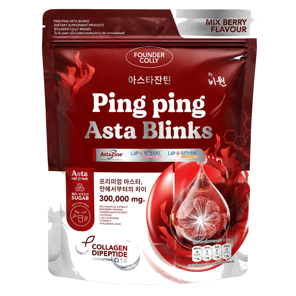 Ping Ping Asta Blinks product pack
