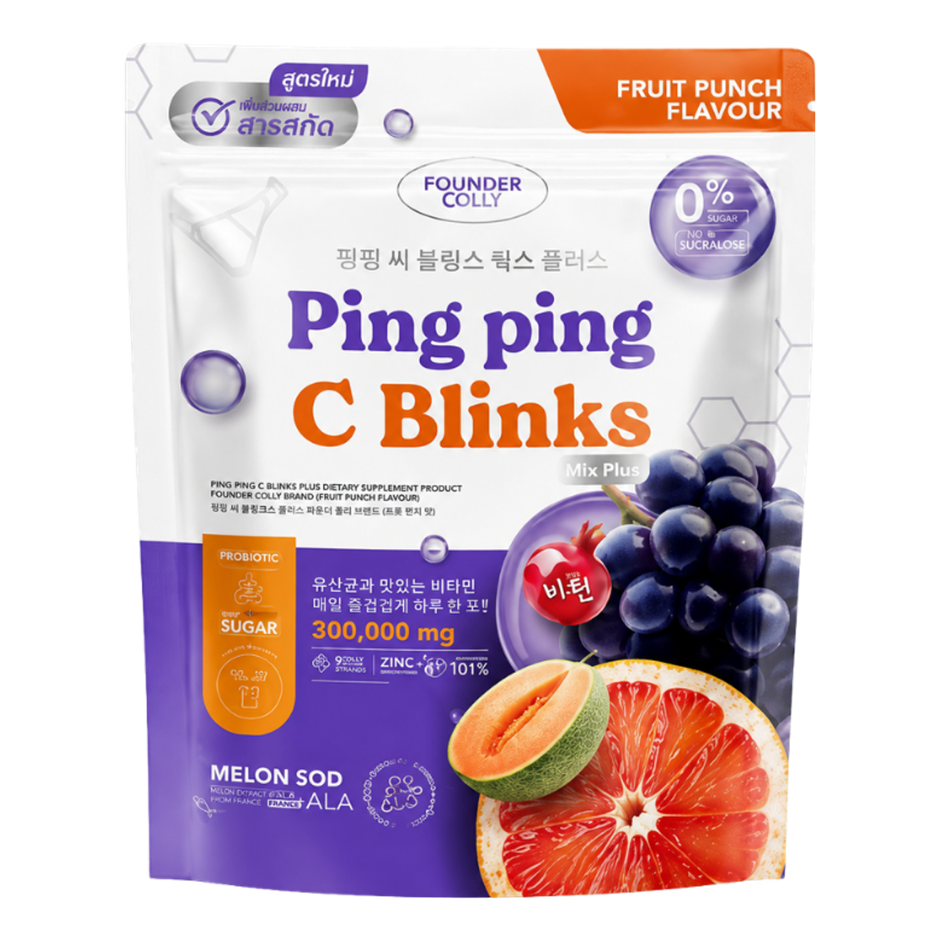 Ping Ping C Blinks product pack