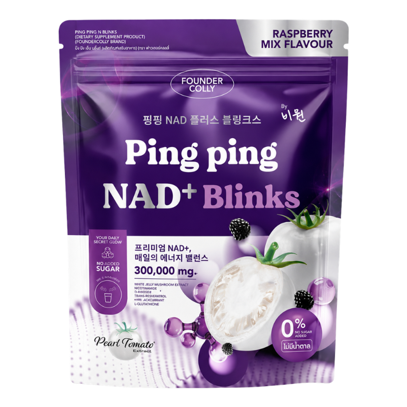 Ping Ping N Blinks product pack