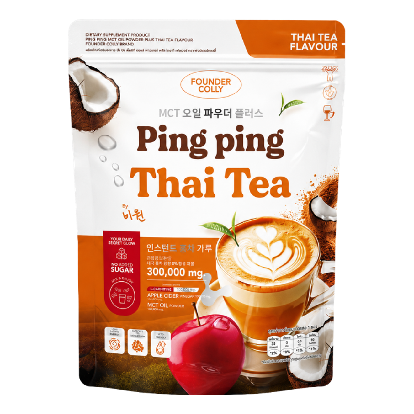 Ping Ping Thai Tea MCT Oil Powder Plus product pack